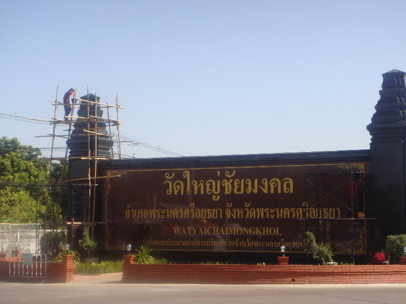 The Wat Yai Chaimonkhol monastery Ayutthaya Thailand Asia