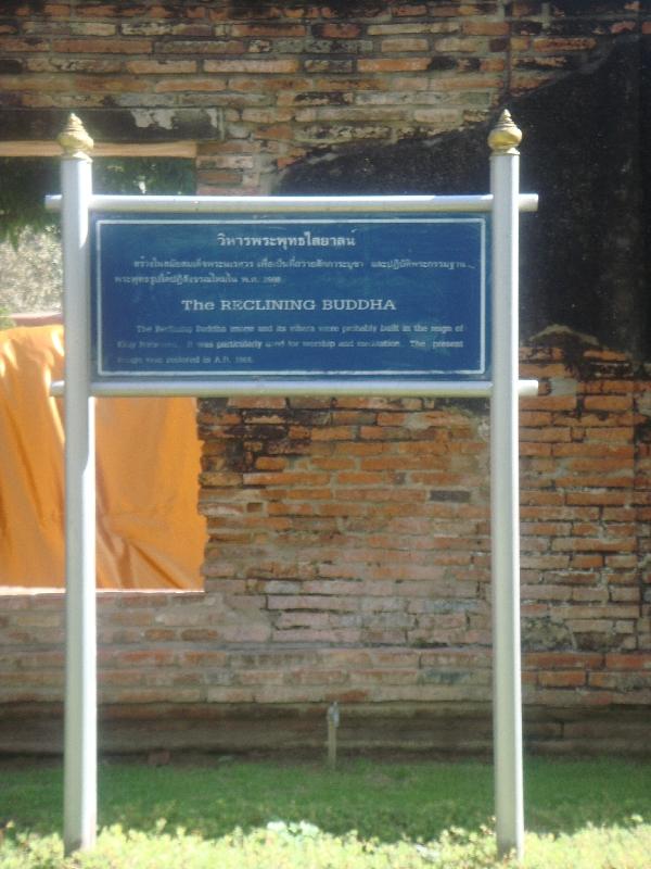 Touristic sign at the Reclining Buddha, Ayutthaya Thailand