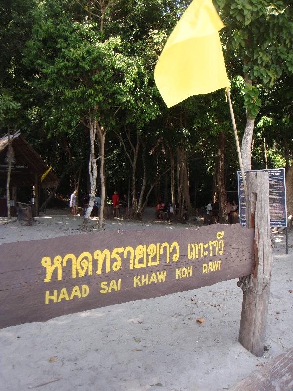 Ko Rawi day tour from Ko Lipe, Ko Rawi Thailand