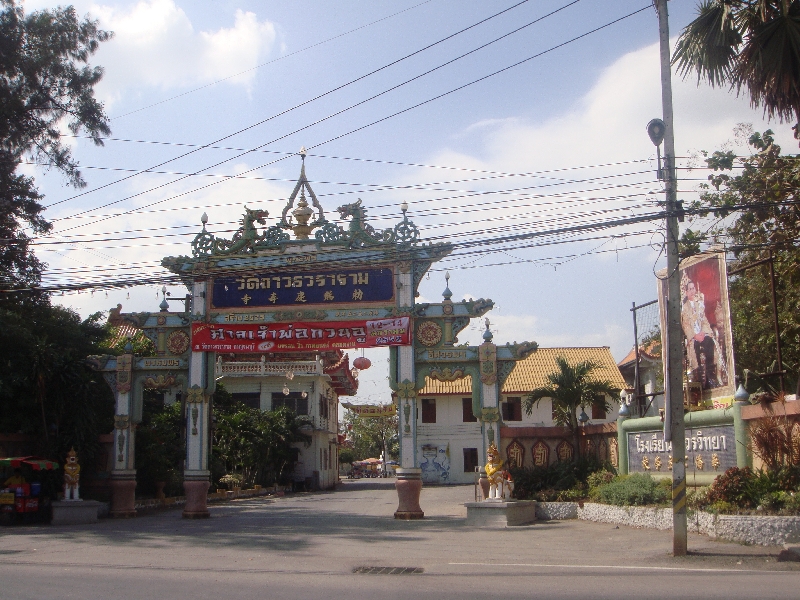 Gate to the Chinese Temple, Kanchanaburi, Kanchanaburi Thailand