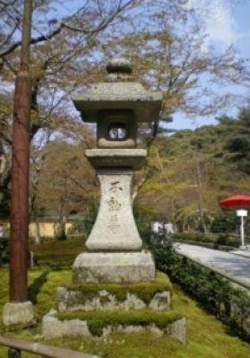 Walking through Kyoto, Japan