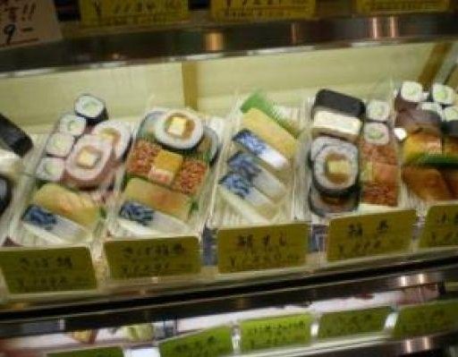 Japanese sushi in Kyoto, Japan