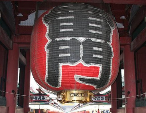 Photos Sensoji Temple Tokyo, Japan