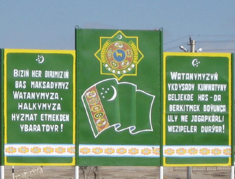 Mary Turkmenistan Road sign of the Turkmenistan-Iran border