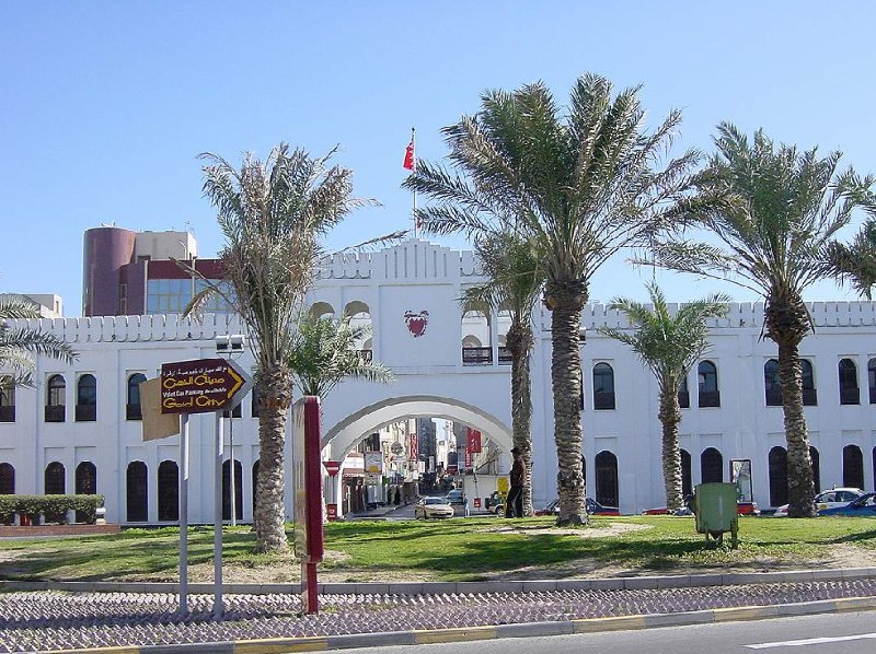 Manama Bahrain Photos of Manama, Bahrein
