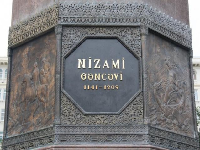 Nizami monument, Baku City, Baku Azerbaijan