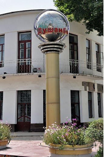 Globe on Rudaki Avenue in Dushanbe, Tajikistan, Dushanbe Tajikistan