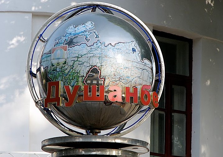 Globe of Tajikistan in Dushanbe, Tajikistan