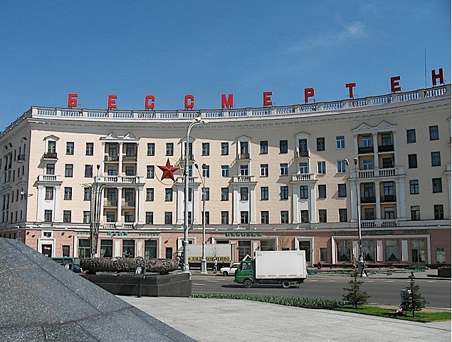 Minsk Belarus 