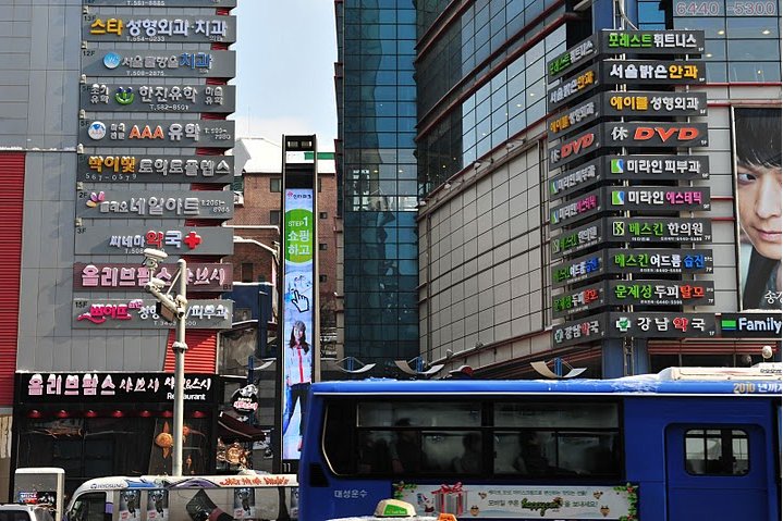 Seoul South Korea 