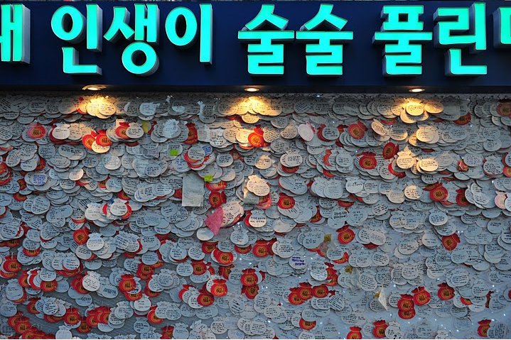   Seoul South Korea Review Gallery