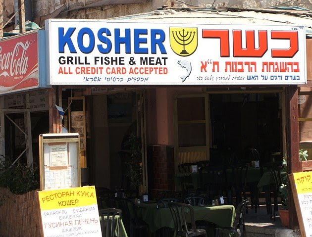   Tel Aviv Israel Trip Sharing