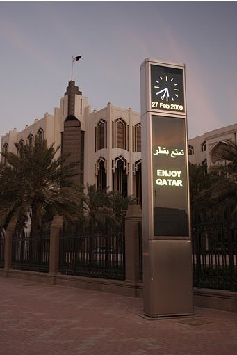   Doha Qatar Travel Guide