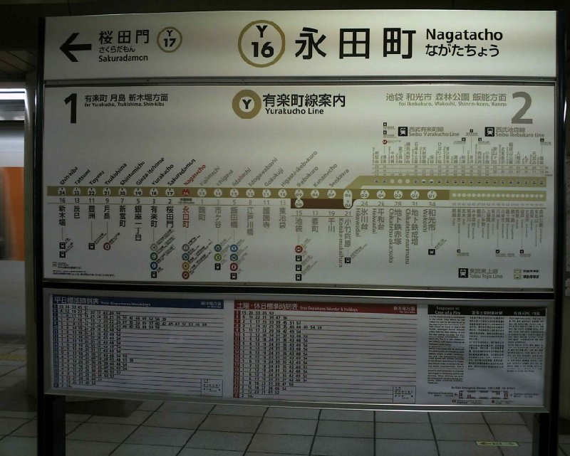   Tokyo Japan Travel Photographs