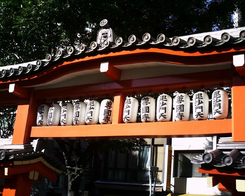   Tokyo Japan Blog