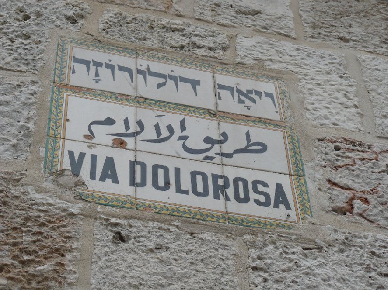 Walking tours in Jerusalem Israel Review Photograph