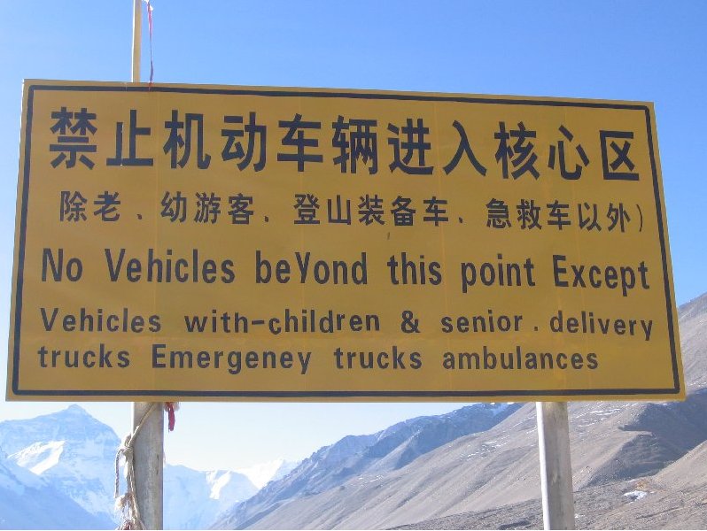 Photo Trip to Tibet something