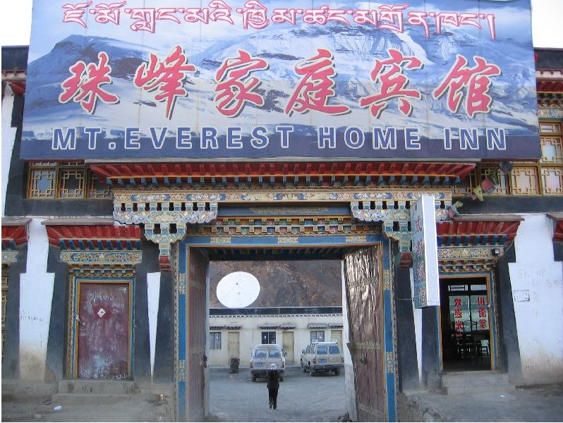 Photo Trip to Tibet spiritual