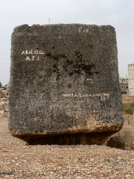 Photo The Roman temple ruins of Baalbek history