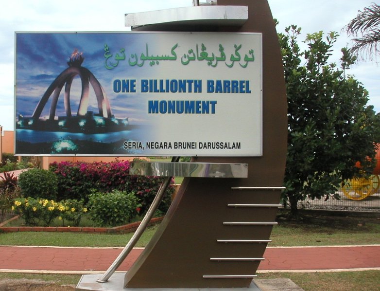   Bandar Seri Begawan Brunei Diary Experience