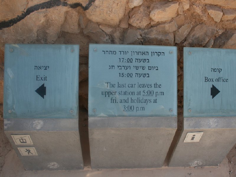   Mezada Israel Vacation Picture
