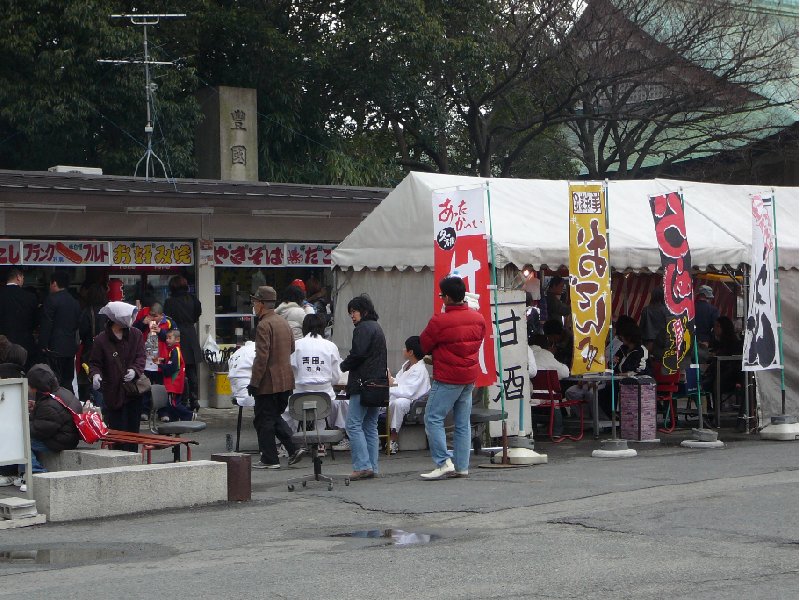 Photo Osaka City Japan passionate