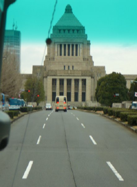 Photo Imperial Palace Tokyo Japan capital