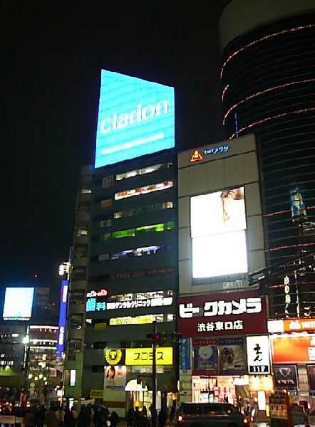   Tokyo Japan Travel Blog