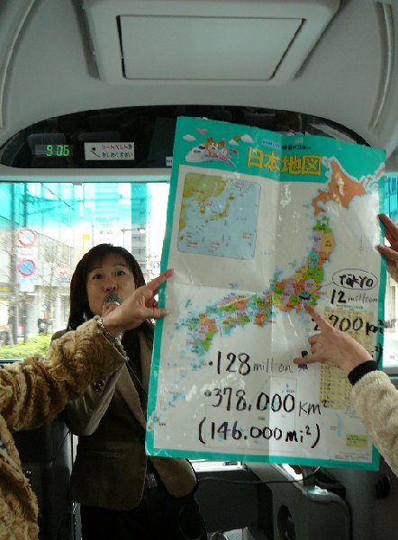   Tokyo Japan Travel Package