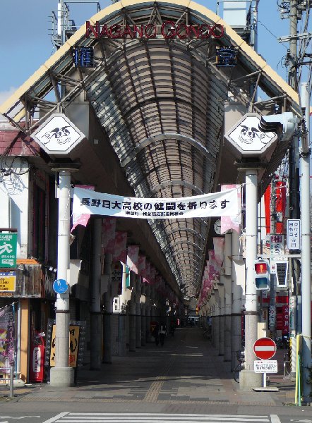 Nagano City Japan 