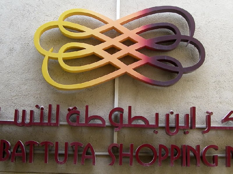 Photo Dubai Mall Pictures includes