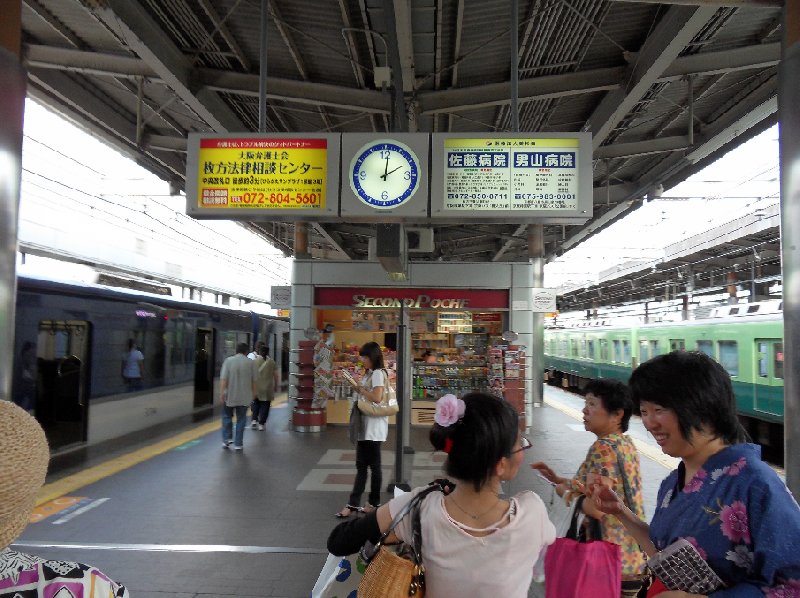 Kyoto Japan  