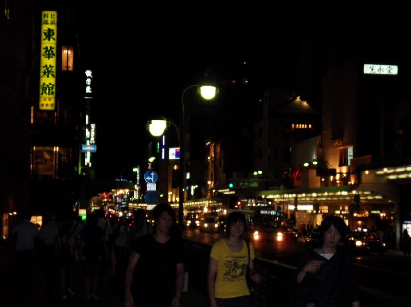 Kyoto Japan 