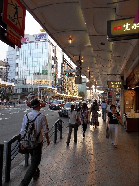 Kyoto Japan 