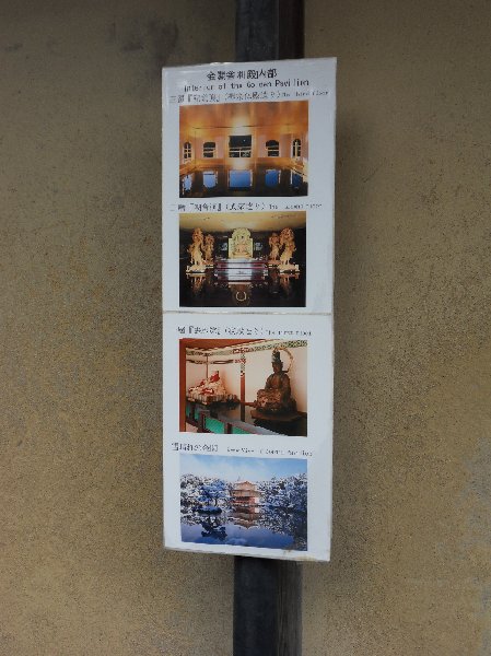 Photo Travel guide Kyoto Japan 