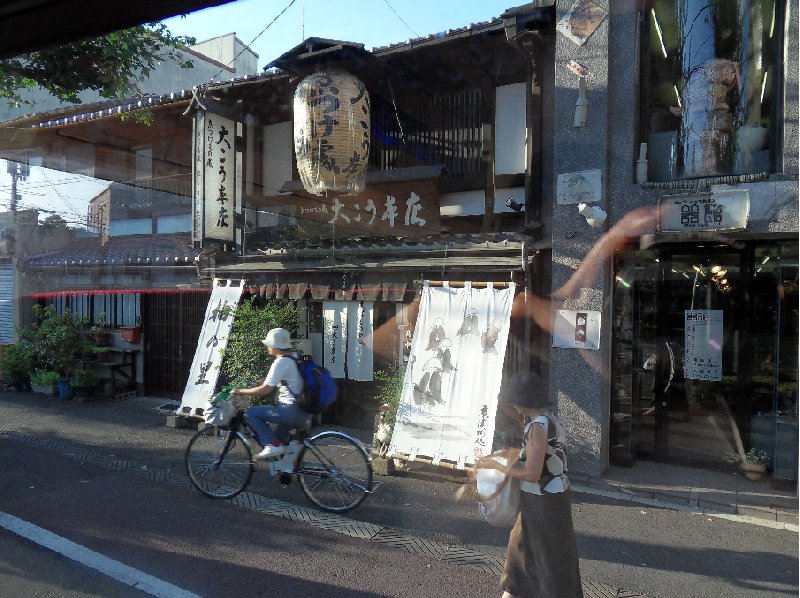 Photo Travel guide Kyoto Japan 
