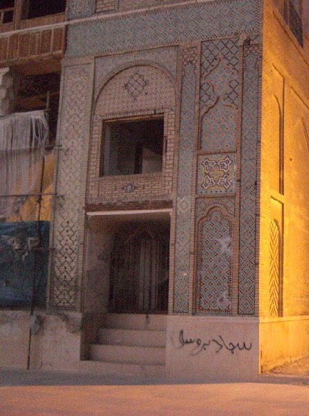   Esfahan Iran Album Photographs
