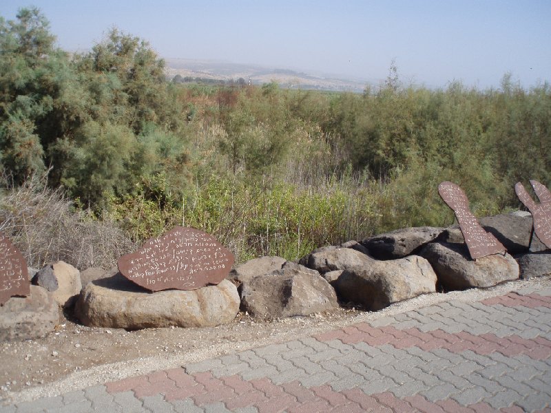 Photo Lake Galilee boat ride Israel church