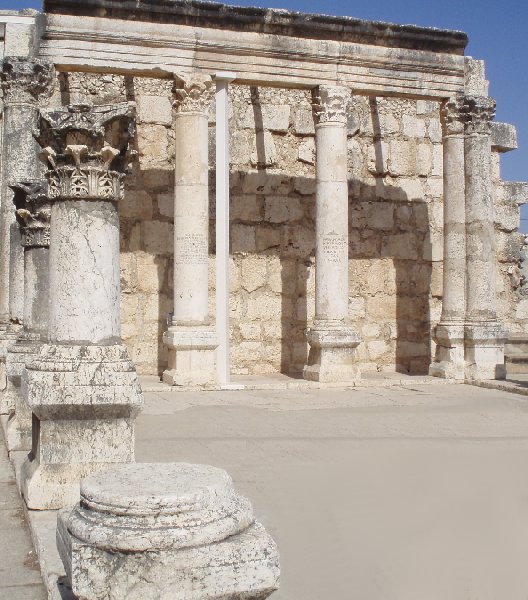 Capernaum Israel 