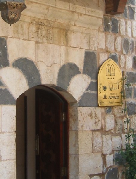 Hamah Syria 