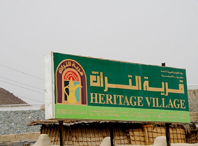 Short Vacation in Fujairah United Arab Emirates Diary Picture