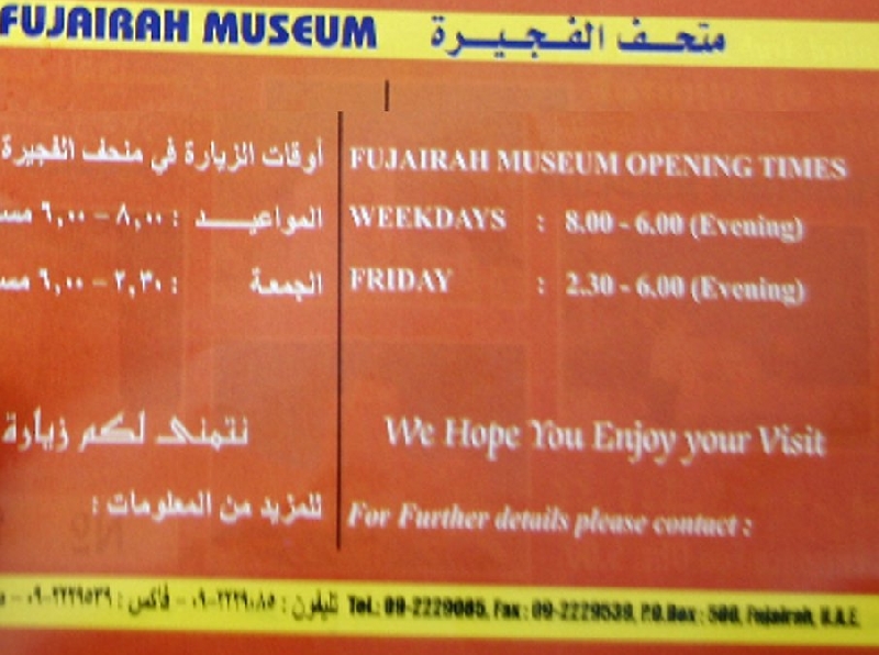 Short Vacation in Fujairah United Arab Emirates Review