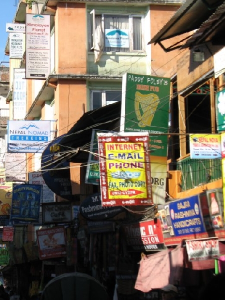 Bhaktapur Nepal 