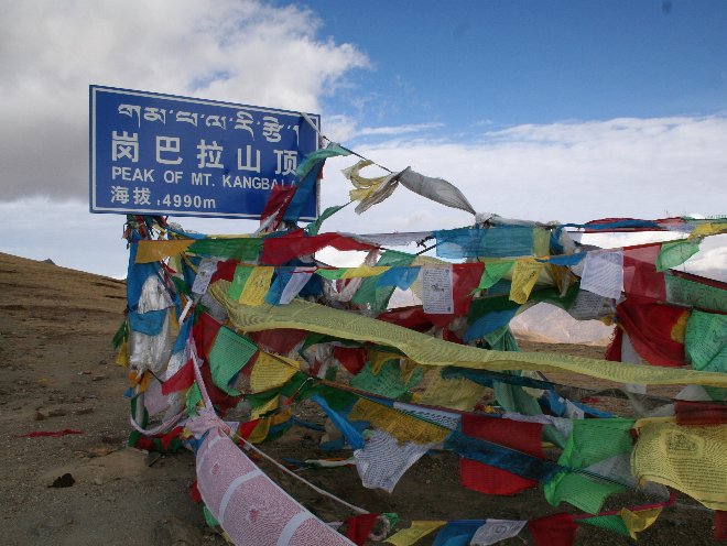 Photo Trans Siberia Express Train Lhasa 