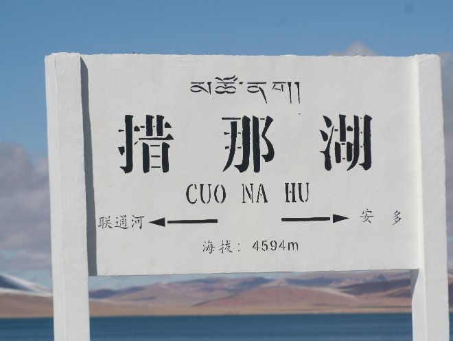 Lhasa China 
