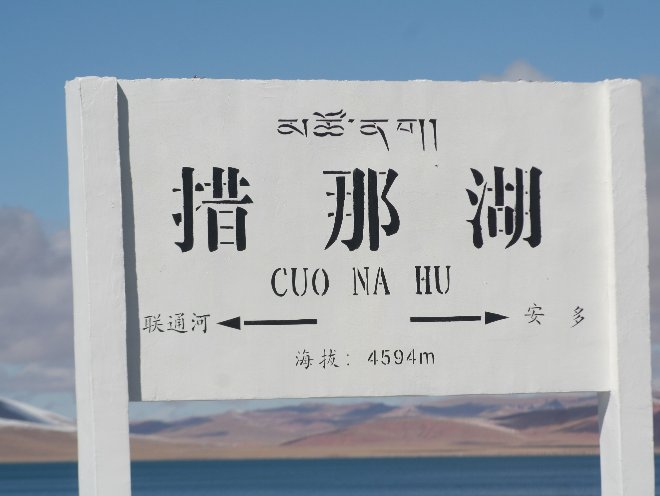 Lhasa China 