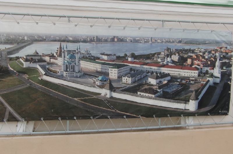 Kazan Russia 