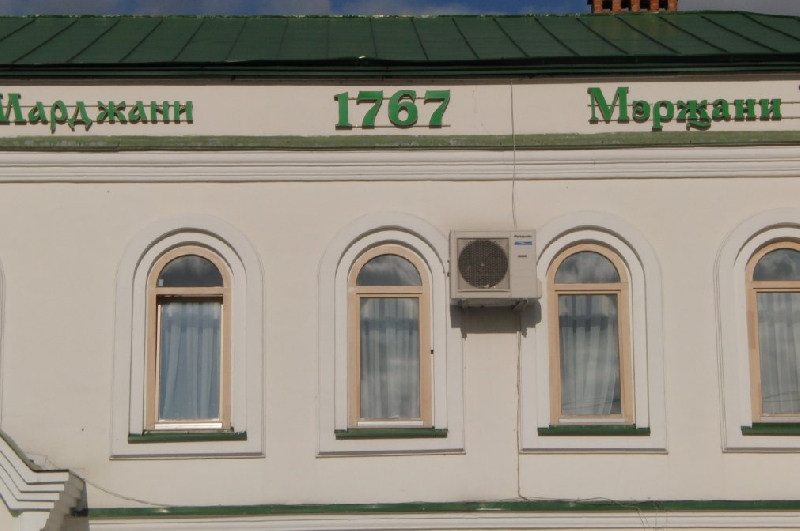 Kazan Russia 