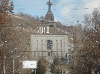 Photos of Mother Armania and the Matenadaran Institute of Ancient Manuscripts. 