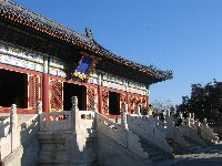 Beijing and the Forbidden City China Blog Information